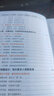 抖音電商從入門(mén)到精通：主播培養+直播運營(yíng)+用戶(hù)運營(yíng) 曬單實(shí)拍圖
