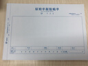 暢捷表單 財務(wù)會計尺寸A5手寫單據(jù)粘貼單費用報銷單付款申請差旅費報銷空白手寫單據(jù) A5原始單據(jù)粘貼單【5本】（70G） 曬單實拍圖