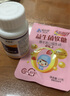 維視康維視康藍(lán)莓葉黃素胡蘿卜素軟膠囊60粒/瓶 二盒 曬單實(shí)拍圖