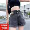 高腰卷邊牛仔短褲女夏2025年新款寬松顯瘦闊腿a字大碼設計感熱褲 黑灰色 XL 建議115-125斤 曬單實拍圖