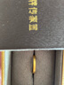 明牌珠寶七夕禮物平安無事戒 足金古法黃金素圈對(duì)戒戒指女AFM0156工費(fèi)150 戒指 19號(hào) 約2.44克 曬單實(shí)拍圖