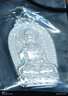 龐益S999足銀南海觀(guān)世音菩薩吊墜男士掛件銀牌蓮花如意觀(guān)音項鏈女士銀 復古色 南海觀(guān)世音 曬單實(shí)拍圖