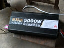藍科迅12V24V轉220V6000W8000W純正玄弦波大功率逆變噐車(chē)載太陽(yáng)能變電器 7000W+液晶屏 12V轉220V 曬單實(shí)拍圖