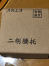三弦朗月*  阿爾樂(lè )二胡腰托掛鉤帶腰帶 琴托托架 一體式 二胡托 + 白色腰帶+二胡弱音器 曬單實(shí)拍圖