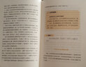 包郵 向上生長 給孩子的名人故事 周璐著 我用閱讀教育孩子作者  家庭教育 中信書店 曬單實(shí)拍圖