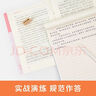 【粉筆文創(chuàng)】粉筆公考申論格子紙56頁本可撕型申論答題本粉筆申論智能批改國家公務(wù)員字帖申論紙申論字帖 2本】可愛云朵套裝（淺藍(lán)+淡粉） 曬單實(shí)拍圖