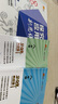自選】新版黃東坡探究應用新思維 培優(yōu)新方法 精英大視野數學(xué)物理化學(xué)7七8八9九年級 奧數競賽難題壓軸題提優(yōu)訓練初一初二初三教輔資料 【2本】新思維+新方法 八年級物理 曬單實(shí)拍圖