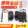 海爾滾筒洗衣機門(mén)鎖DK040550微延時(shí)電子門(mén)開(kāi)關(guān)原廠(chǎng)配件ZV-447 全新【原廠(chǎng)件】 曬單實(shí)拍圖