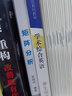 矩陣分析 曬單實拍圖