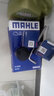 馬勒（MAHLE）空濾空氣濾芯格濾清器適配全新款汽車(chē)發(fā)動(dòng)機進(jìn)氣格保養專(zhuān)用 江鈴寶典 2.8TD 2.4L 曬單實(shí)拍圖