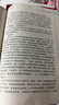 中國兒童文學(xué)大系：散文2 曬單實(shí)拍圖