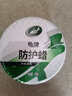 龜牌（Turtle Wax）車蠟汽車蠟劃痕蠟去污白車洗車液養(yǎng)護新車汽車用品 1、打蠟回購：車蠟+用品 曬單實拍圖