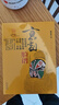 【正版現(xiàn)貨】京劇臉譜 傅學(xué)斌 小學(xué)版 小學(xué)一二年級(jí)基礎(chǔ)閱讀書目 曬單實(shí)拍圖
