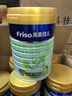美素佳兒（Friso）2段400g較大嬰兒配方奶粉（荷蘭原裝進口比900克劃算）  *4罐裝 曬單實拍圖