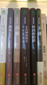 楊定一全部生命系列：真原醫(yī)+靜坐+好睡+豐盛（大健康領域扛鼎之作，身心靈療愈經(jīng)典作品）（套裝4冊）精裝+簡體中文彩印版 曬單實拍圖