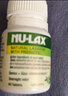 樂康膏（NU·Lax）澳洲夜間酵素片西梅果蔬潤腸改善排便便秘酵素減重蘆薈精華 蘆薈基礎(chǔ)版（每天兩粒） 曬單實拍圖