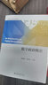 數(shù)字政府概論 新編公共管理學系列教材 曬單實拍圖