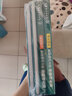 醫(yī)學(xué)影像學(xué)讀片診斷圖譜 胸部分冊 頭頸分冊 腹部分冊 骨肌分冊 4本套裝放射醫(yī)學(xué)參考書 醫(yī)學(xué)影像 人民衛(wèi)生出版社出版社 曬單實拍圖