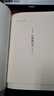 水繪仙侶：冒辟疆與董小宛1642—1651（贈《影梅庵憶語》原文一冊） 曬單實(shí)拍圖