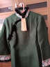華族經(jīng)典秋冬款毛呢旗袍女長(cháng)袖保暖冬季加厚復古改良中國風(fēng)連衣裙 綠色 - 預售30天 XXL 曬單實(shí)拍圖