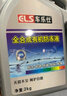 車(chē)樂(lè )仕原廠(chǎng)適用馬自達專(zhuān)用防凍液冷卻液 四季通用 4kg -45℃ 紅色 馬自達6專(zhuān)用防凍液 曬單實(shí)拍圖