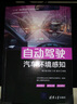 系統(tǒng)辨識 曬單實拍圖