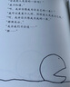 【新華正版】  愛心樹 謝爾·希爾弗斯坦經(jīng)典繪本 精裝非注音版圖畫書-1-2-3-6周歲兒童文學(xué)寓言故事圖書 小學(xué)生一二三年級課外閱讀書籍 曬單實拍圖