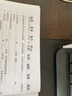 2023三基書護理醫(yī)學(xué)臨床三基訓(xùn)練護士分冊第五版 醫(yī)院實習(xí)晉升入職醫(yī)療機構(gòu)衛(wèi)生事業(yè)單位考編制招聘考試用書 護士分冊+試題集（共2本） 曬單實拍圖