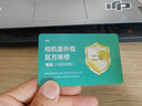 索尼【螞蟻攝影】ILCE-7M4 A7M4全畫幅微單數(shù)碼相機(jī) 五軸防抖 4K 60p視頻錄制  索尼α7IV 單機(jī)+24-50 F2.8 套餐二【拍套餐2免費(fèi)升級套餐3立省2200元】 曬單實(shí)拍圖