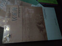 居延海/20世紀人文地理紀實(shí) 曬單實(shí)拍圖