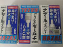 HK日本佐藤sato鼻炎藥鼻噴劑噴霧緩解鼻塞感冒流鼻涕30ml 原味300噴 治療過(guò)敏性急性鼻炎癥狀 佐藤鼻炎噴劑30ml*6瓶【成分溫和 透氣通鼻】 曬單實(shí)拍圖