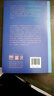 正版圖書(shū) 傅雷家書(shū) 三聯(lián)初版紀念本 樊登讀書(shū)會(huì ) 青少年課外書(shū) 中學(xué)生現當代隨筆文學(xué)文集閱讀名著(zhù) 八年級學(xué)校寒暑假閱讀書(shū) 湖北新華書(shū)店籍 曬單實(shí)拍圖