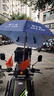 騎行佳 電動(dòng)車遮陽(yáng)傘雨傘遮雨防曬超大加長(zhǎng)加厚雙層踏板摩托車雨棚擋風(fēng) 2.1米雨傘無支架 曬單實(shí)拍圖