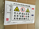 宏爵空壓機(jī)風(fēng)險(xiǎn)告知卡警示牌機(jī)房安全標(biāo)識(shí)牌標(biāo)志崗位風(fēng)險(xiǎn)牌風(fēng)險(xiǎn)告知牌 叉車 40x60cm 曬單實(shí)拍圖