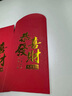 益好新年紅包定制2026馬年 通用壓歲錢(qián)包logo印字燙金利是封開(kāi)門(mén)紅定制創(chuàng  )意結婚過(guò)年公司獎金專(zhuān)用包 曬單實(shí)拍圖