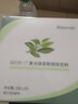 瑞倪維兒復合葡萄粉綠茶粉膳食纖維果蔬酵素蛋白固體飲料 綠茶粉盒裝(新包裝) 曬單實(shí)拍圖
