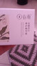 谷雨美白奶罐2.0光感修護(hù)精華霜暗沉黃皮提亮面霜保濕滋潤(rùn)敏感肌 50g美白奶罐 曬單實(shí)拍圖