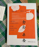 【贈(zèng)明信片*2】念念平安 蘇枕書(shū)的2024全新書(shū)信體散文集 另著塵世的夢(mèng)浮橋、有鹿來(lái)等作品 文學(xué)散文隨筆 當(dāng)當(dāng)正版書(shū)籍 曬單實(shí)拍圖