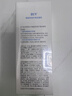 BUV海鹽控油平滑潔面乳100g【臨期清倉】 曬單實拍圖