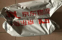 思銳（SIRUI）HC30X單反相機防潮箱辦公家用電子防潮柜 相機鏡頭郵票茶葉干燥箱干燥柜 HC30X 曬單實(shí)拍圖