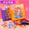萊樞匯情侶飛行棋雙人版雙人情趣互動玩具雙人款大富翁床上小游戲 夫妻飛行棋（激篇+趣篇套裝） 曬單實(shí)拍圖