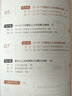 0-3歲嬰幼兒認(rèn)知發(fā)展與教育（新標(biāo)準(zhǔn)早期教育專(zhuān)業(yè)系列教材） 曬單實(shí)拍圖