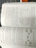 通信運(yùn)維檢修 全2冊(cè) 曬單實(shí)拍圖