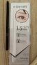 名创优品（MINISO）1.5mm极细自动眉笔防水防汗不掉色 灰色1支装 0.06g 实拍图