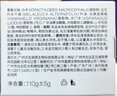 朵拉朵尚洗手香皂洗臉皂男女士面部洗面清潔后背沐浴肥皂 小綠皂110g*2 曬單實(shí)拍圖