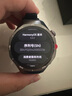 HUAWEI WATCH GT 5 Pro 國家補(bǔ)貼15%曜石黑46mm華為智能手表玄璣感知系統(tǒng)進(jìn)階運(yùn)動(dòng)情緒健康助手 曬單實(shí)拍圖