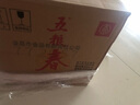五糧液五糧液股份出品 五糧春 第二代濃香型白酒 高度糧食酒 52度 500mL 6瓶 二代品鑒光瓶無(wú)盒裝 曬單實(shí)拍圖