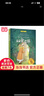 當當正版童書(shū) 四年級課外閱讀書(shū)目必讀書(shū)單書(shū)籍7-12歲世界名著(zhù) 夏洛書(shū)屋經(jīng)典版·秘密花園 曬單實(shí)拍圖