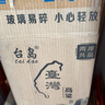 臺島(taidao)臺灣高粱酒濃香型600ML*6瓶整箱裝酒廈門(mén)高粱酒口糧白酒 58度 600mL 6瓶 整箱6瓶 曬單實(shí)拍圖