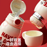 BABLOV花伴森兒童保溫杯小學(xué)生新年禮物大容量保溫杯316高顏值便攜水杯 嗨皮修狗 480ml 【一杯雙蓋+杯套】 曬單實(shí)拍圖